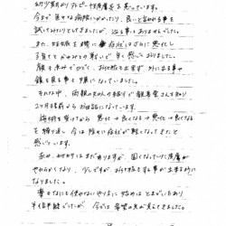voice02