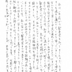 voice11